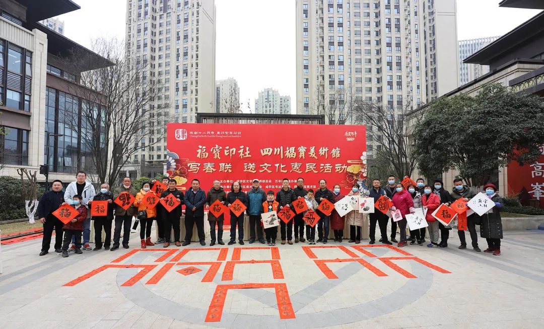 资讯 | 写春联送祝福，咱们牛年留蓉过年！