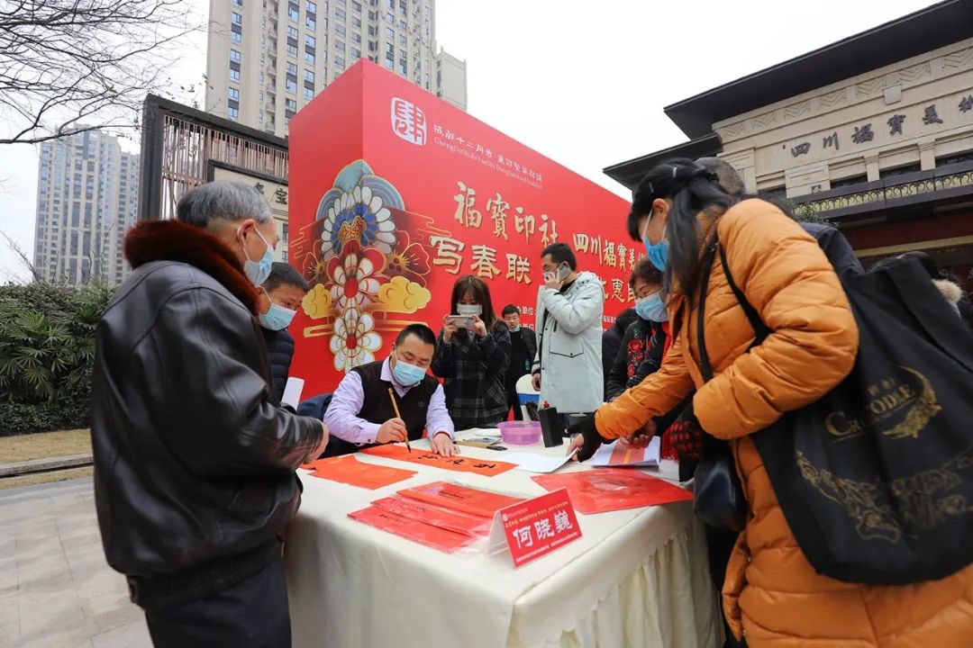 资讯 | 写春联送祝福，咱们牛年留蓉过年！