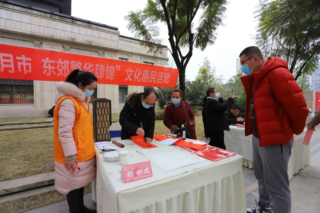 资讯 | 写春联送祝福，咱们牛年留蓉过年！