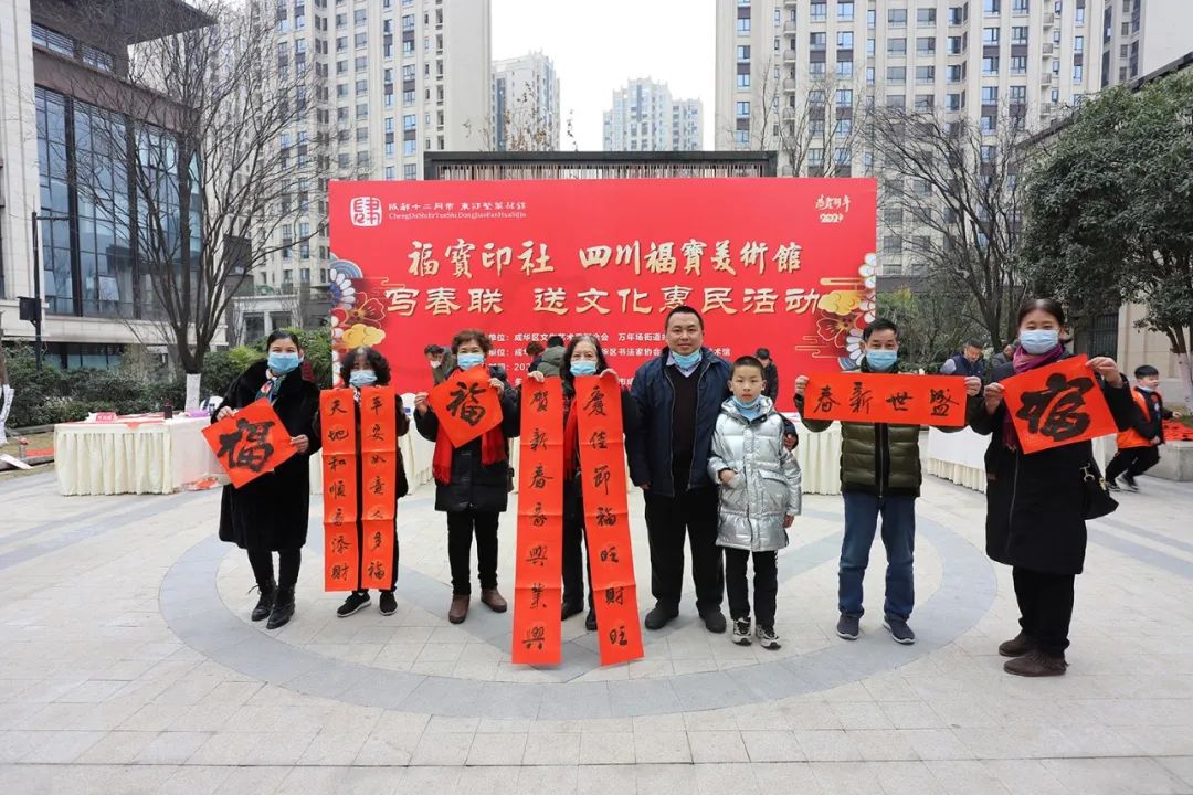 资讯 | 写春联送祝福，咱们牛年留蓉过年！