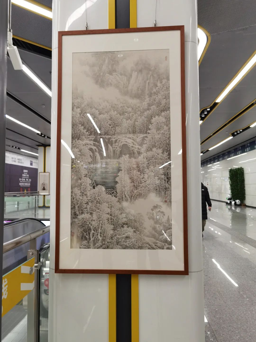 用艺术点缀旅途——开往春天地铁书画展开展