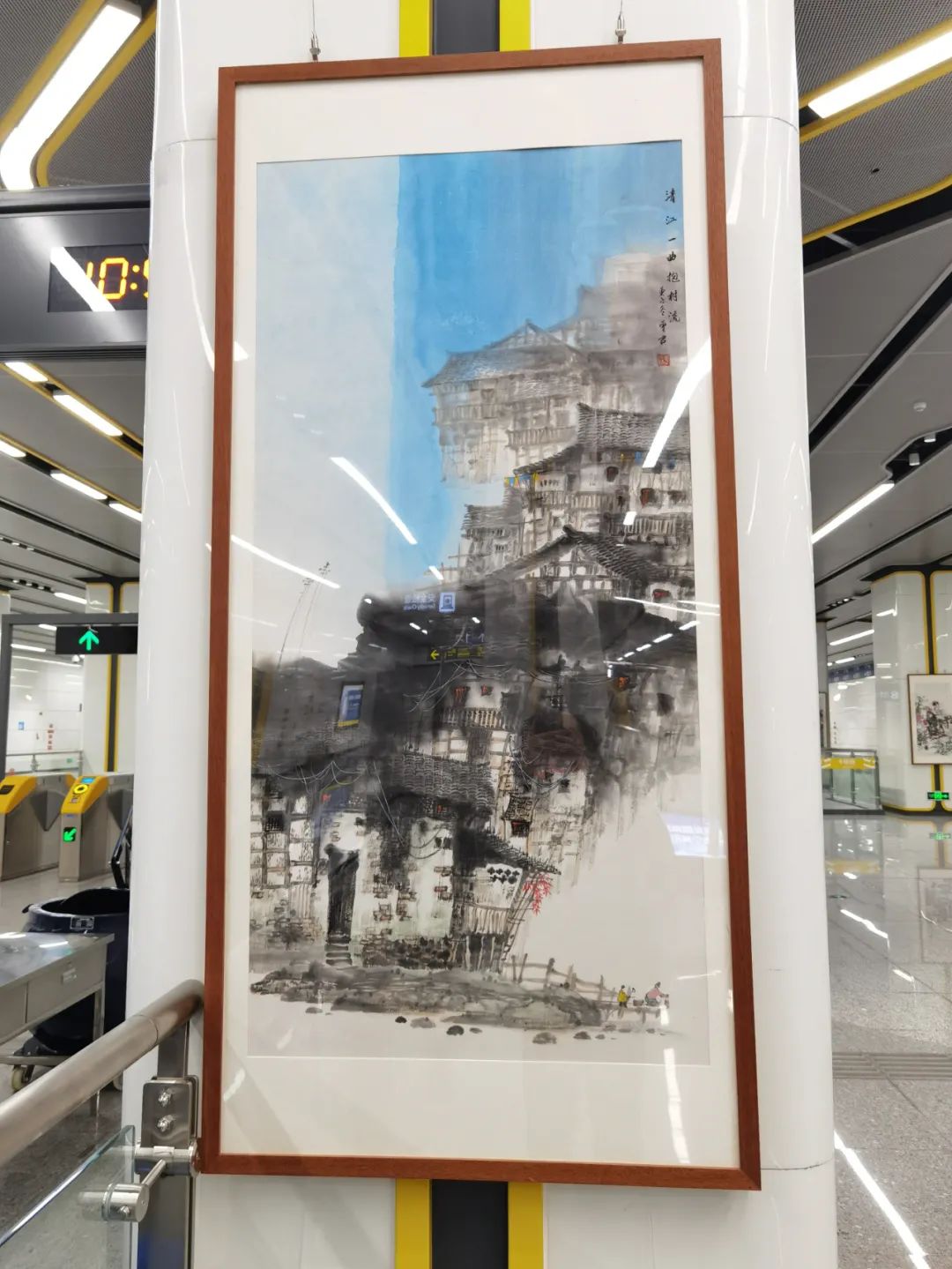 用艺术点缀旅途——开往春天地铁书画展开展