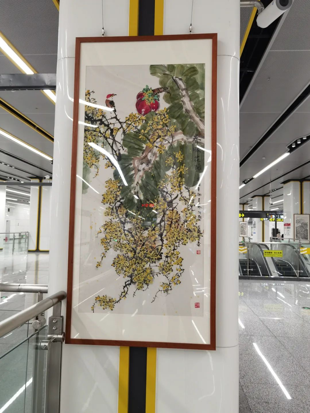 用艺术点缀旅途——开往春天地铁书画展开展