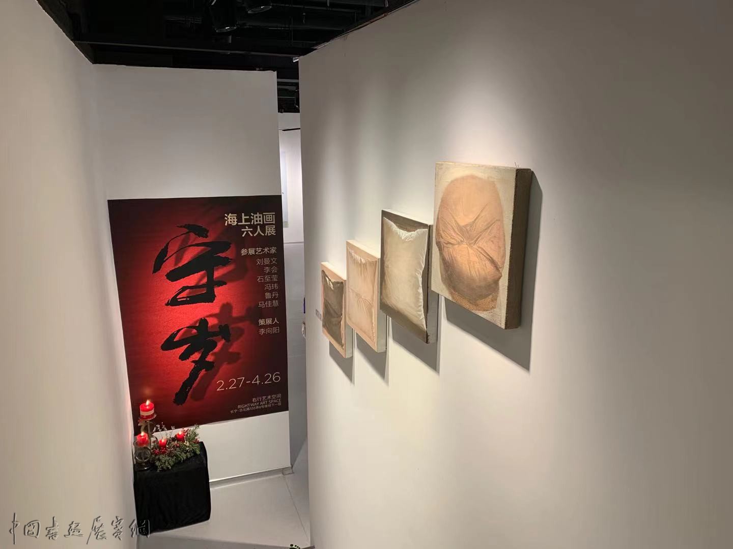 “守岁：海上油画六人展”：要紧的是对内心的关照