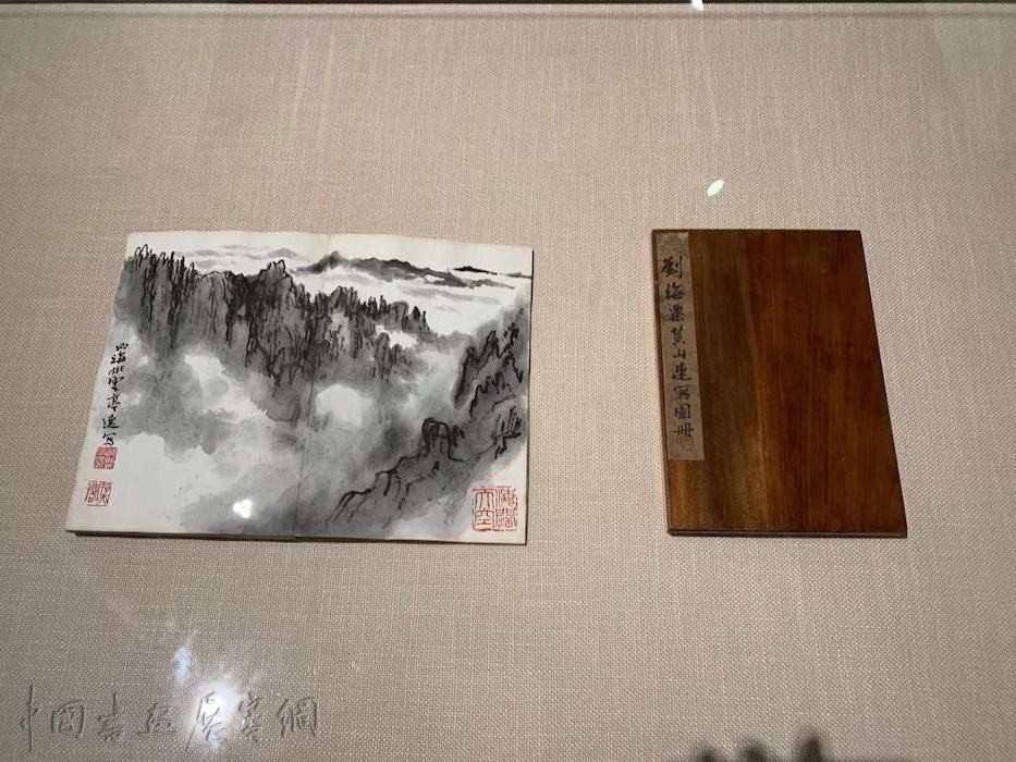 纪念｜刘海粟诞辰125周年，黄山纪游册页首次“全璧”呈现