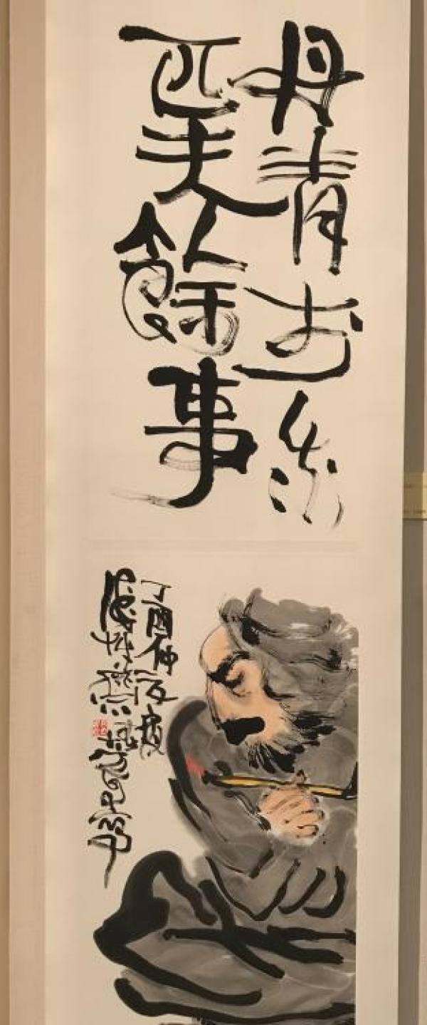 冯其庸学术馆“春彦画展”：致敬前贤，记录当下