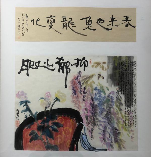 冯其庸学术馆“春彦画展”：致敬前贤，记录当下