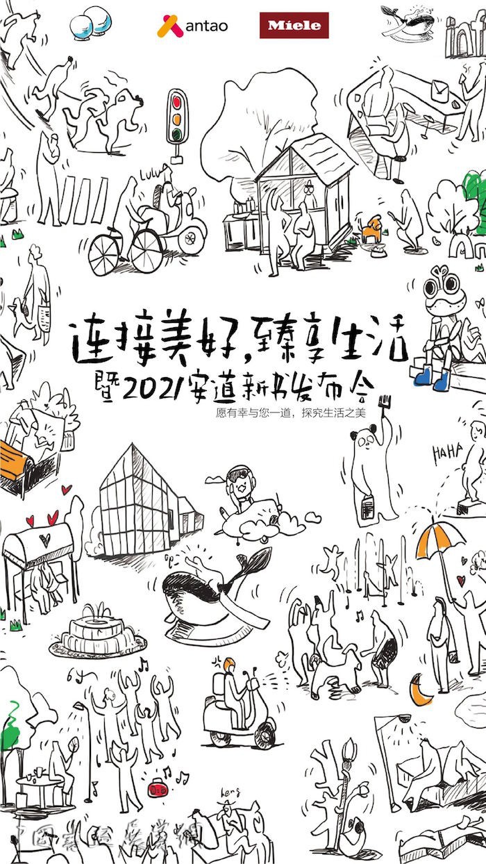 《景观的连接》：探索景观的边界，创造充满意义的“地方”