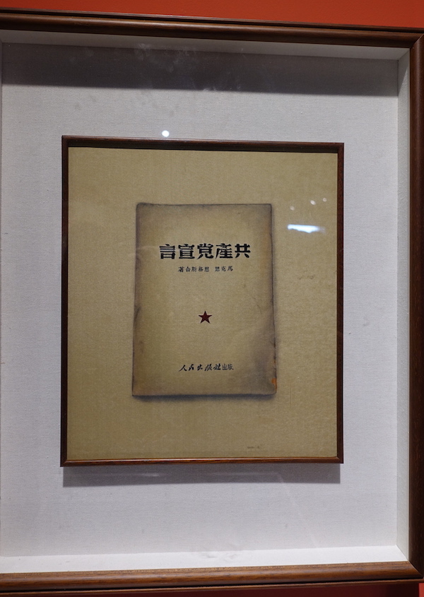 现场｜“曙光”特展，聚焦1921至1949年间的红色上海