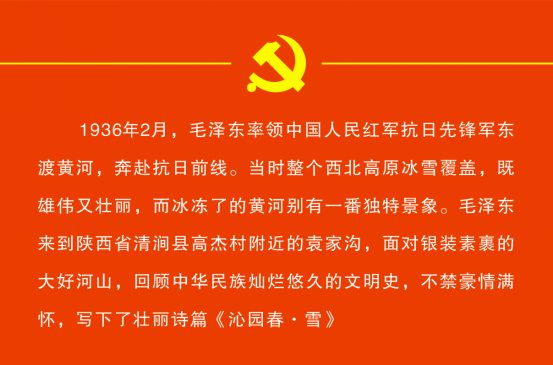 书伟人金句  悟党史传承——锦江区举办“伟人诗词金句里的党史”书法展