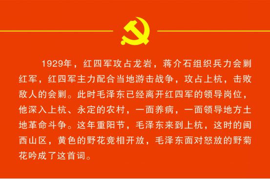 书伟人金句  悟党史传承——锦江区举办“伟人诗词金句里的党史”书法展