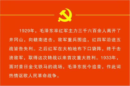 书伟人金句  悟党史传承——锦江区举办“伟人诗词金句里的党史”书法展