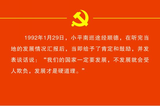 书伟人金句  悟党史传承——锦江区举办“伟人诗词金句里的党史”书法展