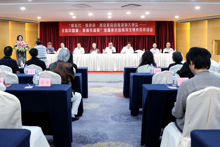 “新时代·新使命·新征程奋进粤港澳大湾区——全国中国画、油画作品展”采风写生活动在广东举行