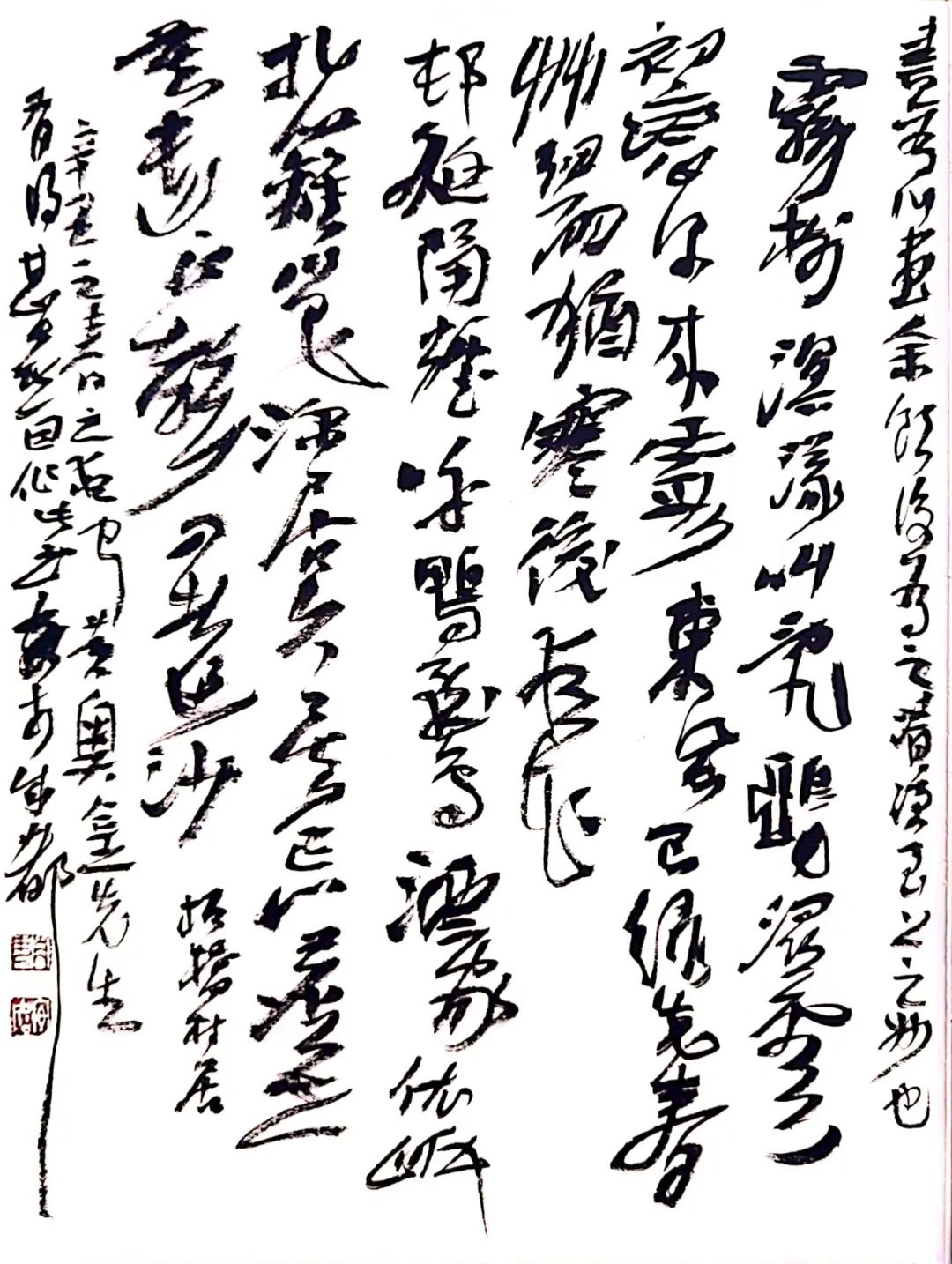 赏析 | 赵安如心画：诗文解吾意，书画知我心