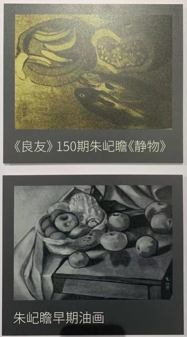 朱屺瞻诞辰130周年特展：耄耋变法之外，从冷逸到人间烟火