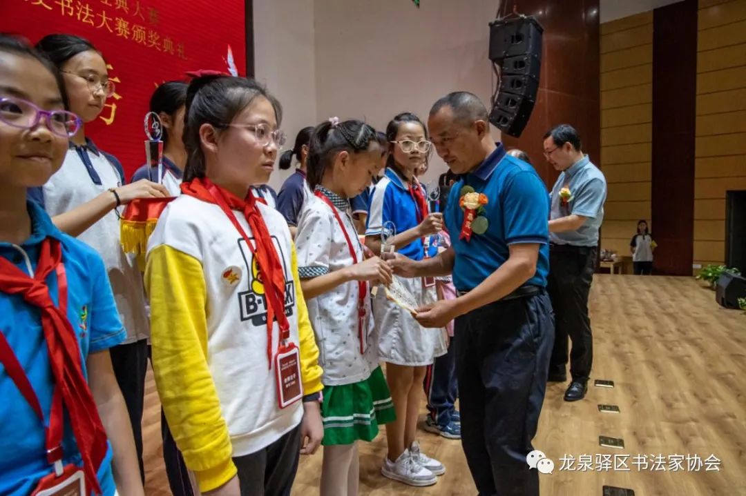 泼洒翰墨书党史 凝聚童心颂党恩  ——龙泉驿区“童心向党、辉煌百年”文轩杯中华经典书写暨青少年党史书法大赛系列活动圆满举行