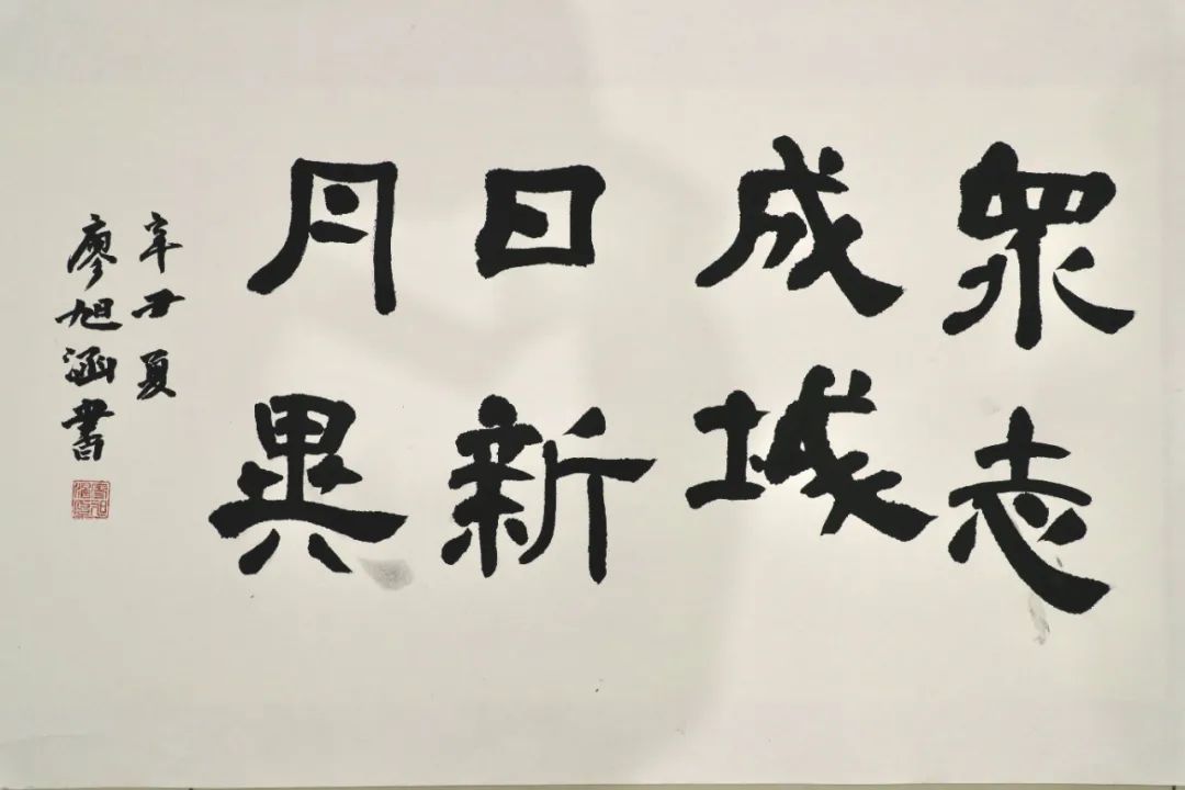 翰墨飘香庆六一 童心向党贺华诞——庆祝建党100周年 成都青少年儿童书写百米长卷活动举行