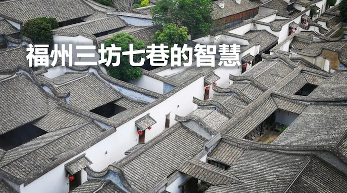 低碳建筑如何建造？看中国古建筑蕴藏的绿色智慧