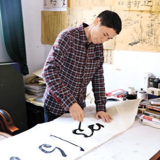 谭伟书法作品网络展