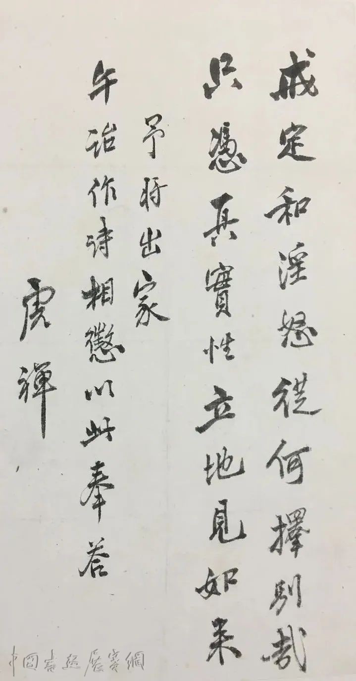 “晚清狂人”王闿运和他的弟子们，湘博新展“王门艺事”