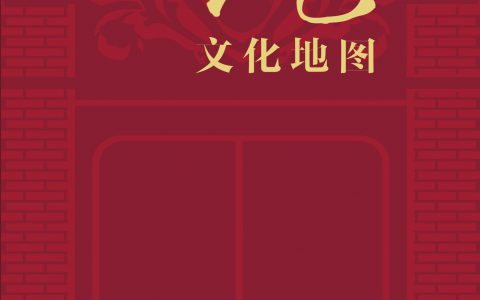跟随《上海红色文化地图》寻访379处红色景点