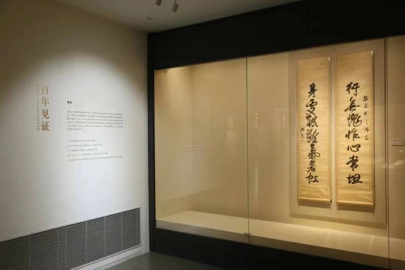 百年见证：从《新青年》“美术革命”到刘海粟的“昌国画”