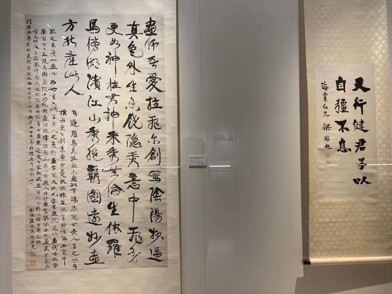 百年见证：从《新青年》“美术革命”到刘海粟的“昌国画”