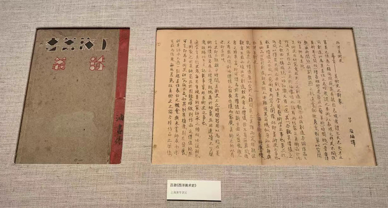 百年见证：从《新青年》“美术革命”到刘海粟的“昌国画”