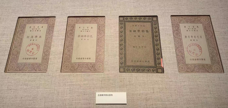 百年见证：从《新青年》“美术革命”到刘海粟的“昌国画”