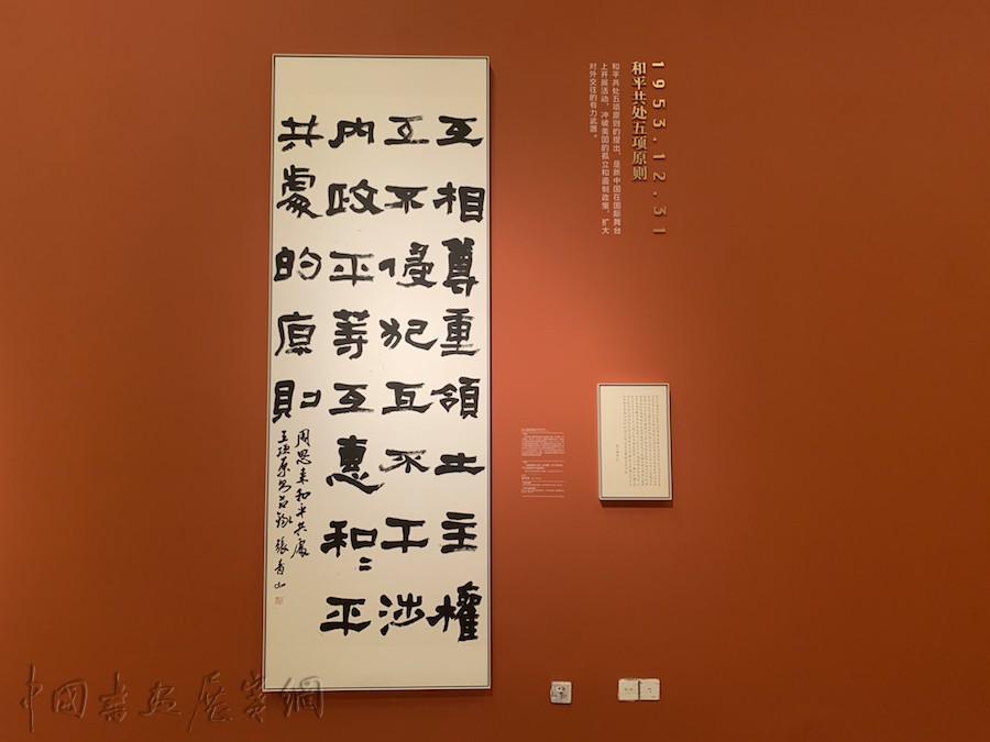 巨幅书法呈现百年党史，国博今展“伟业·百年辉煌”大展