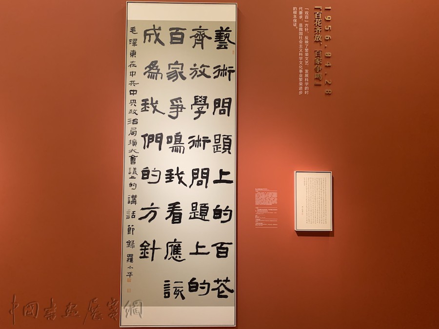 巨幅书法呈现百年党史，国博今展“伟业·百年辉煌”大展