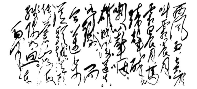 从毛泽东诗词及毛泽东诗意画回眸中共党史——陶勤同志讲授专题党课