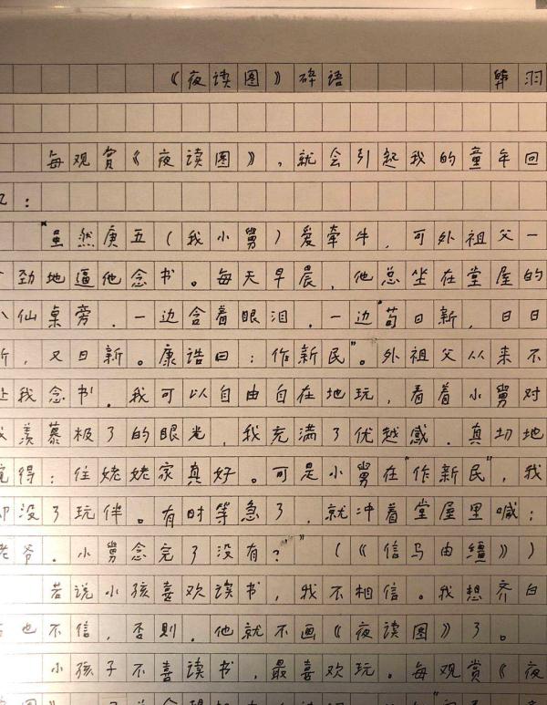 看九十韩羽如何“吹捧”齐白石，北京画院呈现“会心不远”