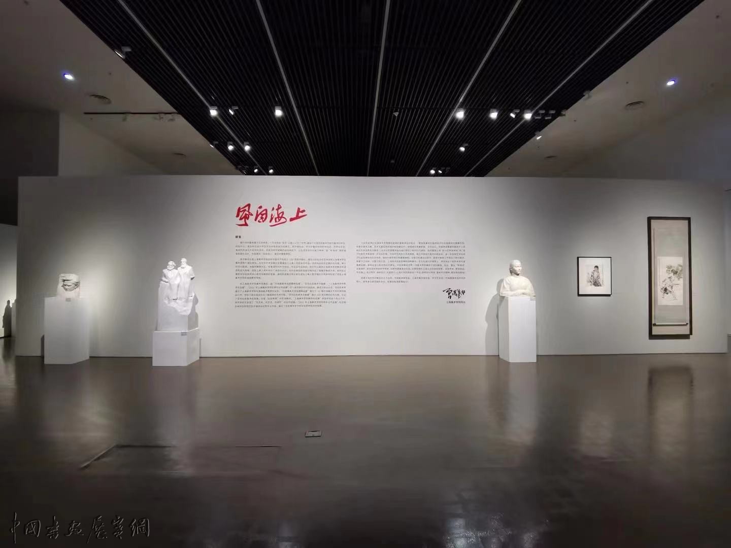 “风从海上”特展，见证上海美术教育“从哪里来，到哪里去”