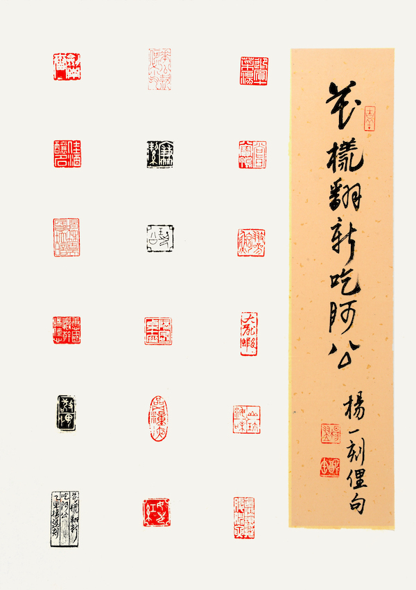 八旬名家吴颐人师生展：百余金石书画聚焦红色主题