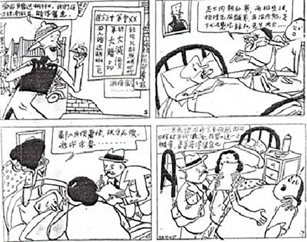 寻访｜漫画会旧址：追忆丁悚张光宇与中国漫画的往事