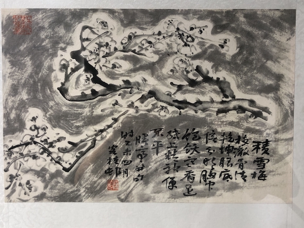 别存古意——隐士型画家陈曙亭的笔墨与题画诗