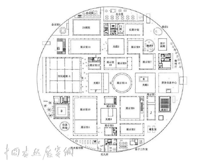 观察｜济宁美术馆：橘生淮北