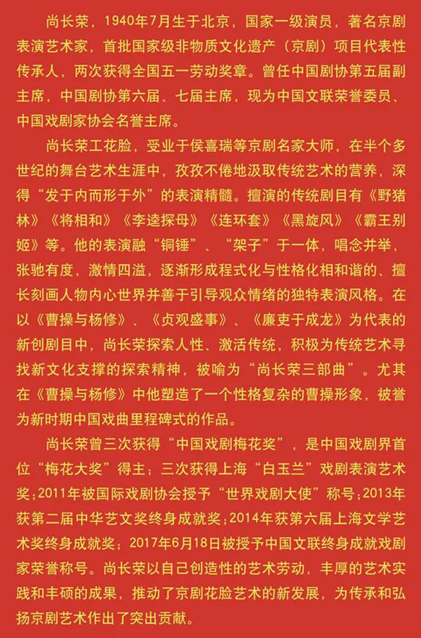 崇德尚艺 潜心耕耘：向老艺术家致敬！