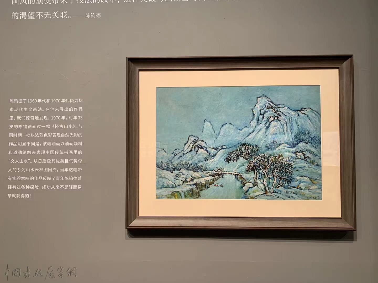 陈钧德特展：曾经的油画“隐者”，那些赤诚与生命之光