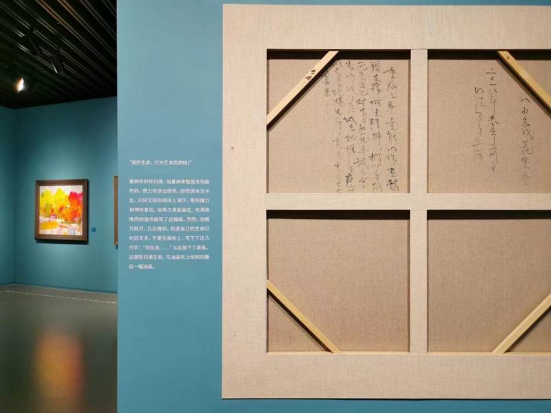 陈钧德特展：曾经的油画“隐者”，那些赤诚与生命之光