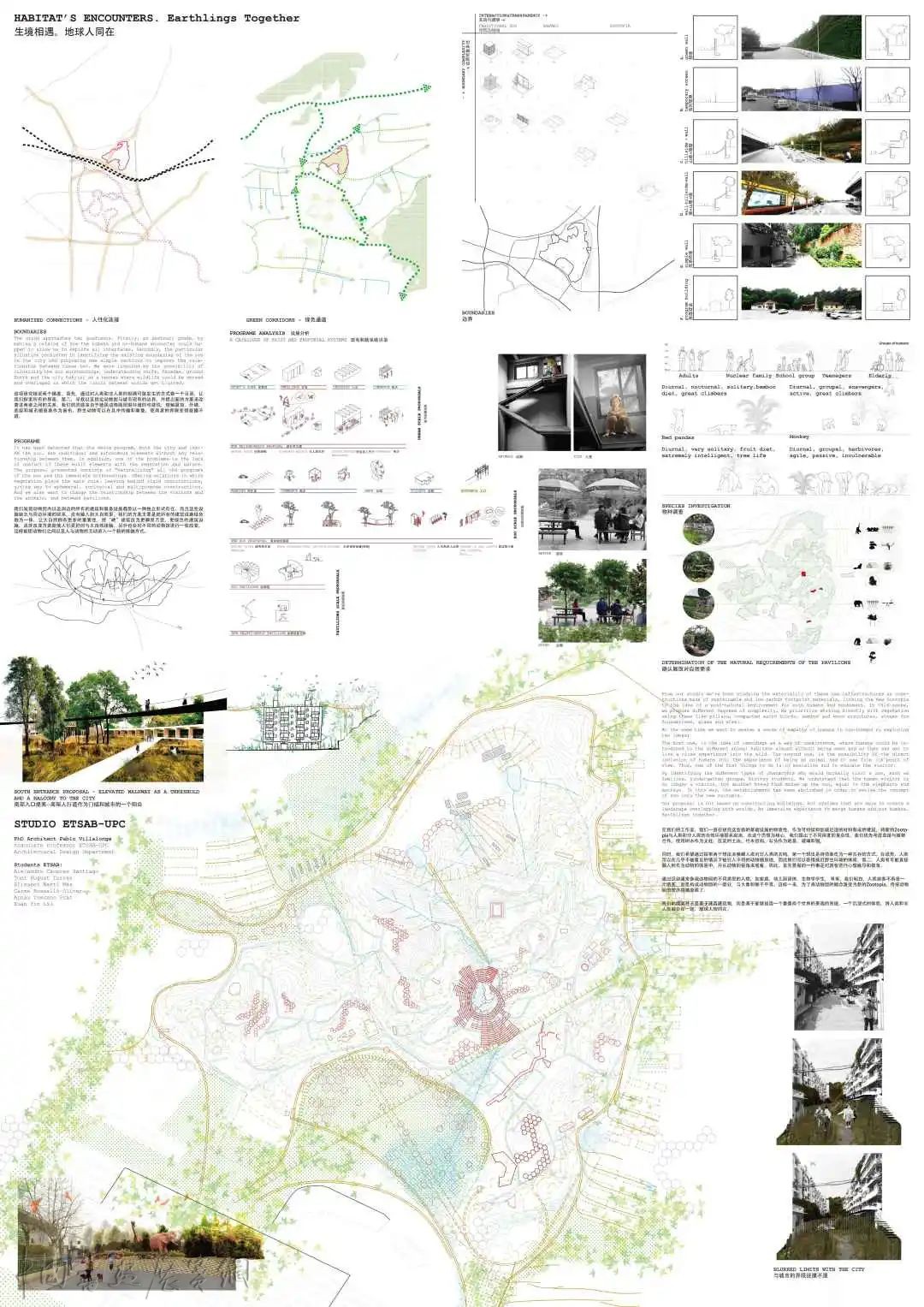 如何设想城市变成动物园，一场“实践营”探讨人与自然关系