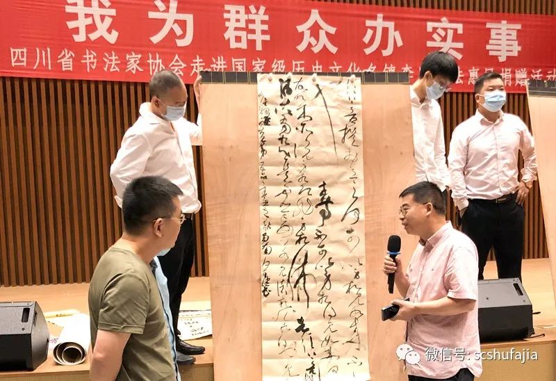 快讯| 践行“我为群众办实事”——四川省书法家协会组织骨干作者走进宜宾李庄开展捐赠暨看稿活动