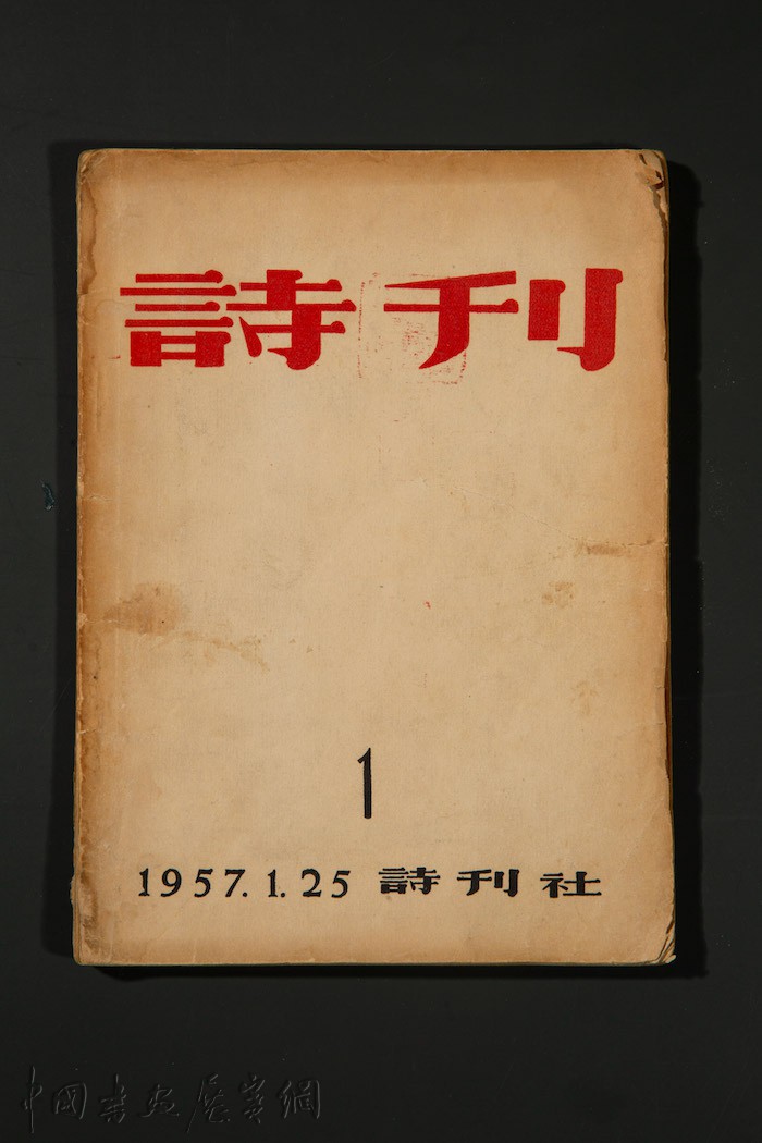 丰子恺吴湖帆笔下的毛泽东诗词，上海中国画院展“江山如画”