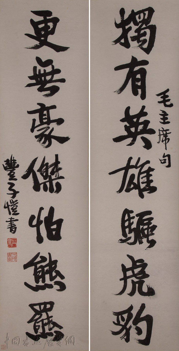 丰子恺吴湖帆笔下的毛泽东诗词，上海中国画院展“江山如画”