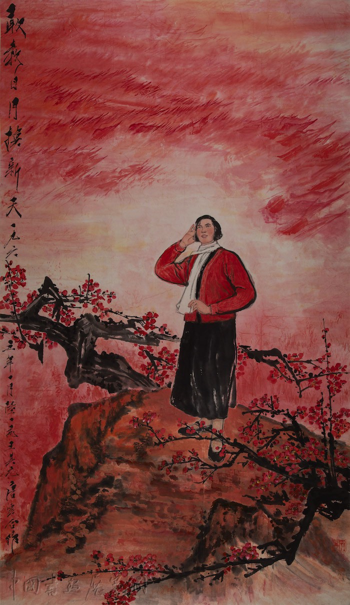 丰子恺吴湖帆笔下的毛泽东诗词，上海中国画院展“江山如画”