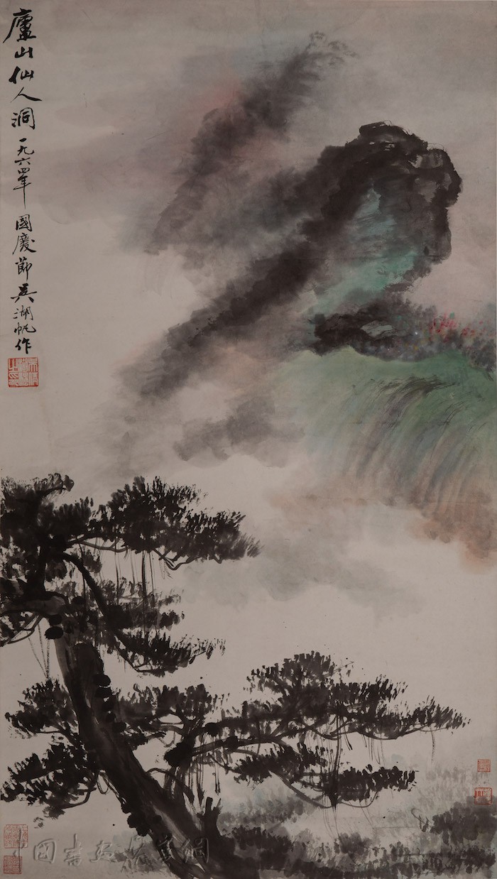 丰子恺吴湖帆笔下的毛泽东诗词，上海中国画院展“江山如画”