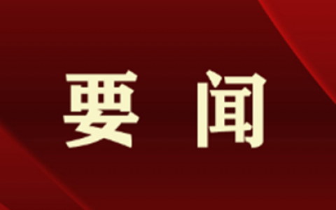 黄坤明在文化高质量发展座谈会上强调以更大力度更强自觉推动文化高质量发展 不断开创社会主义文化强国建设新局面