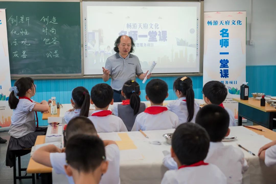 成都市书法家协会走进高新区锦晖小学